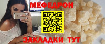 эйфоретик Наро-Фоминск