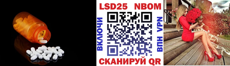 omg вход  Курск  Лсд 25 экстази кислота  наркошоп 