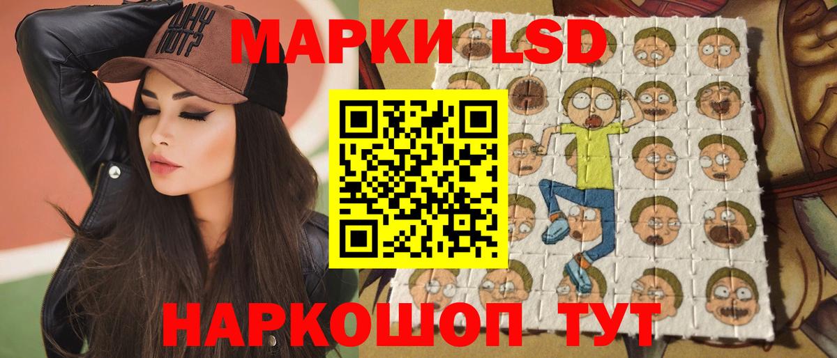 Лсд 25 экстази ecstasy  ЛСД экстази кислота  Курск  Вход с VPN 