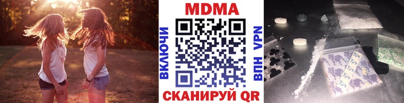 МДМА кристаллы  Курск 