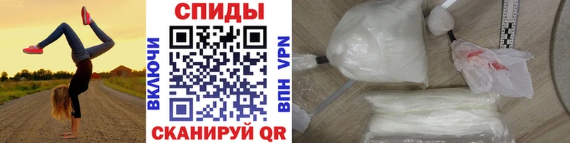 МЕТАМФЕТАМИН пудра  Курск 