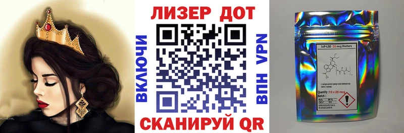 Марки N-bome 1,8мг  Курск 