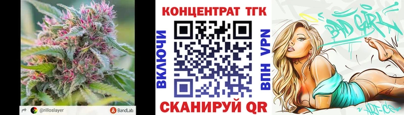 Дистиллят ТГК Wax  хочу наркоту  Курск 