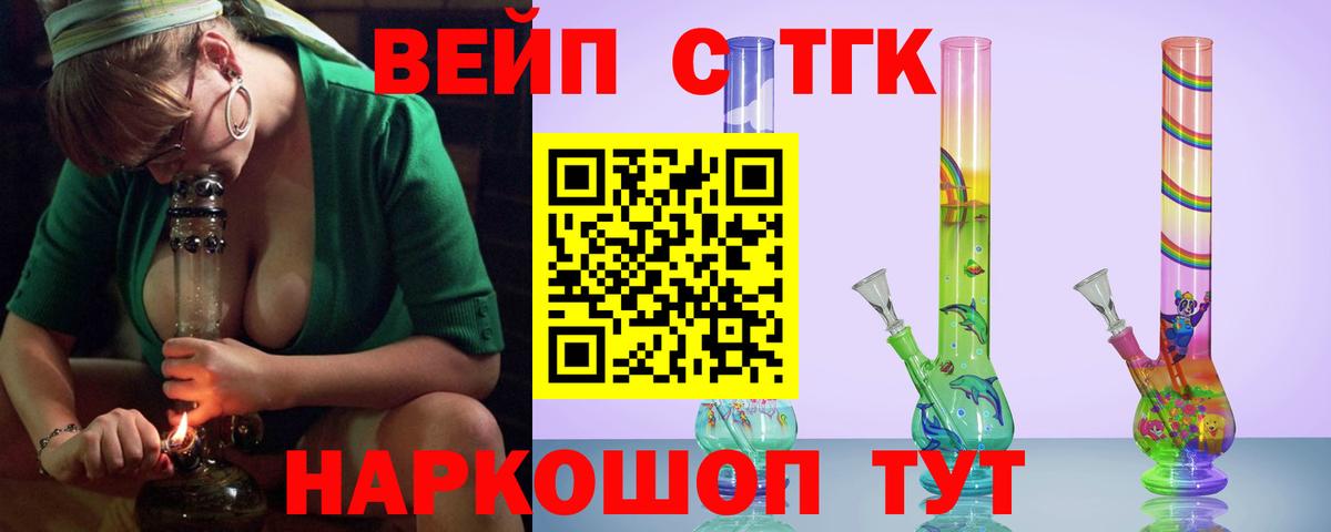 Дистиллят ТГК концентрат  ТГК THC oil  Курск  Вход с VPN 