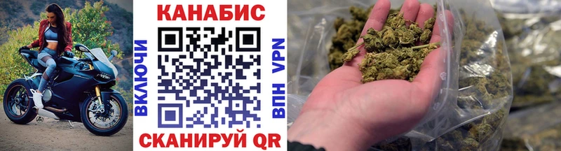 где можно купить наркотик Курск Канабис LSD WEED