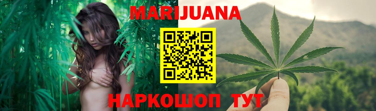 Бошки Шишки тримм Курск